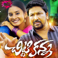 Chitti Kanna - Ram Adnan