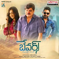 Rasakkali Rasakkali - Sunil Kashyap