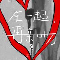 梦回故里觅旧人 - 落落