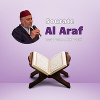 As Safha al rabiaa - Laayoune Al Kouchi