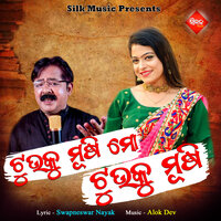 Tuku Musi Mo Tuku Musi - Shakti Mishra