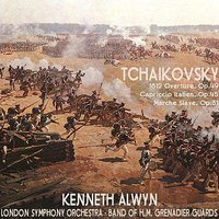 Marche Slave, Op. 31 - London Symphony Orchestra & Kenneth Alwyn & Band of H.M. Grenadier Guards & Пётр Ильич Чайковский