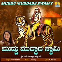 Muddu Muddada Swamy - Anuradha Bhat