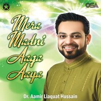 Jis Se Roshan Ho Dil Woh Diya - Dr. Aamir Liaquat Hussain