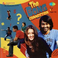Tumi Na Thakle - Anjan Dutt & Usha Uthup