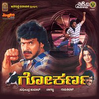 Chakkarhaaku - S. P. Balasubramaniam & Shamitha