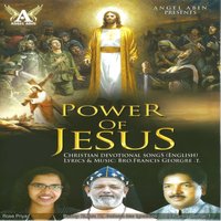 Here The Word - Evugin Emmanuel & Maya