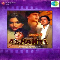 Dil Diya Hai - Asha Bhosle & Amit Kumar