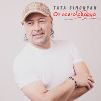 Ushacac ser - Tata Simonyan