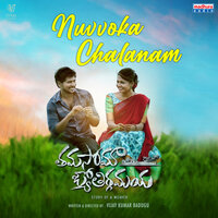 Nuvvoka Chalanam - Prashanth Bj
