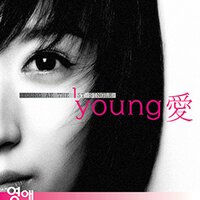 I'm getting drunk - Young ae