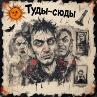 Завали хлебало - Я из СССР