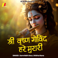 Shree Krishan Govind Hare Murari - Samriddh Gaur & Shikha Rana