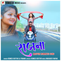 SAJNA - Punam & Romeo Kritvik & Ajay & Puja