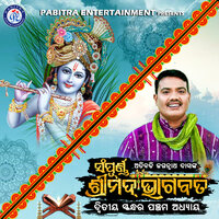 Sampurna Shrimad Bhagabata Dwitiya Skandha Panchama Adhyaya - Sricharan Mohanty
