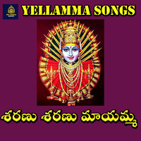 Sharanu Sharanu Mayamma - Anil Kumar
