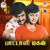 Poothiruchu - K J Yesudas & Sujatha Mohan