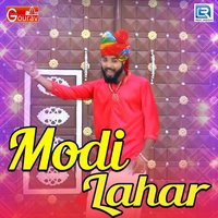 Modi Lahar - Shambhu meena