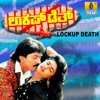 Bantu Bantu - S. Janaki & S.P. Balasubrahmanyam & Devaraj, Nirosha Radha