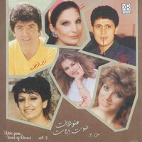 Ya Mwalidni - George Wassouf