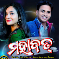 Mahabat - Sudhanshu Sahu & Archana Padhi