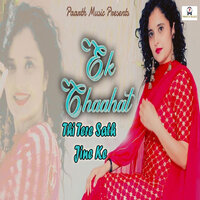 Ek Chaahat Thi Tere Sath Jine Ke - Shiva Choudhary