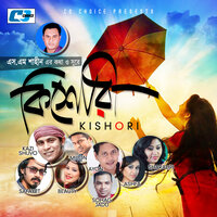 Kishori - Kazi Shuvo