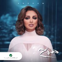Adawer - Angham