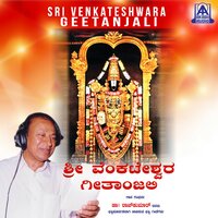 Saptha Swaragala - Dr. Rajkumar