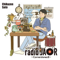 Sasurai - Chikuzen Sato