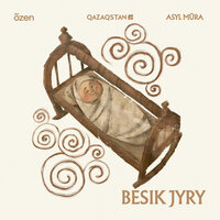 Бесік жыры 47 - Asyl Müra & Жанар Айжанова