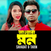 Awara Mon - SAHADAT & TARiN
