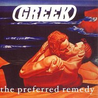 Run the Gamit - Greek