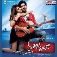 Dhoodi Pinja Lanti Pilla - Rahul Nambiar