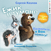 Кукуня - Александр Бордуков