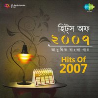 Ei Projapati Mon - Ujjaini Mukherjee