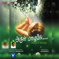 Iraivanin - Pavan