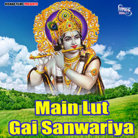 Main Lut Gai Sanwariya - Akhilesh