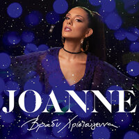 Vradi Hristougenna - Joanne