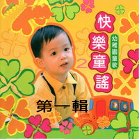 西北雨直直落 - 松江兒童合唱團
