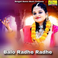 Balo Radhe Radhe - Anima Roy