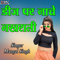 DJ Par Nache Nakhrali - Mangal Singh