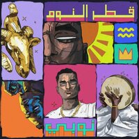 Waladi - Nubi & Nasair & molotof
