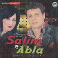 Nsekssi Alik - Abla & Salim