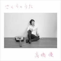 Unmei No Hito - Yu Takahashi