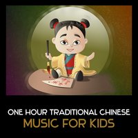 Instrumental Oriental Song for Insomnia - Baby Sleep Lullaby Academy