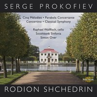 Classical Symphony, Op. 25: III. Gavotta - Non troppo allegro - Raphael Wallfisch & Сергей Сергеевич Прокофьев