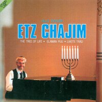Part 1: Uvne Jerushalajim - Hillel Tokazier