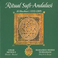 lll. Tab' (Modo) Raml L-Máya: Inshád, Nazartu Farlam 'Anzur - Omar Metioui & Mohamed Mehdi Temsamani