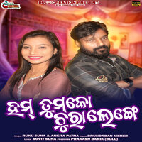Hum Tumko Churalenge Sanam - Ruku Suna & Ankita Patra